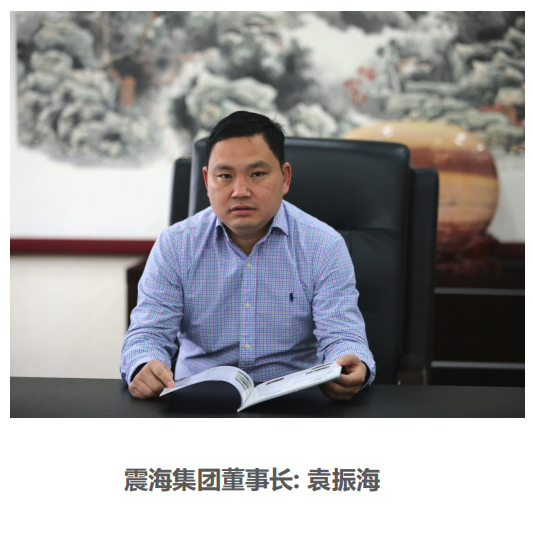 領(lǐng)導致辭